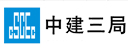 VIP贊助單位